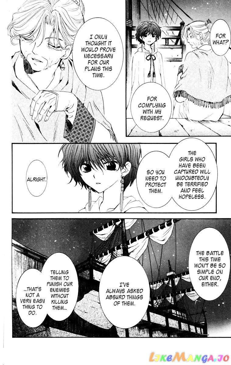 Akatsuki No Yona Chapter 34 image 12